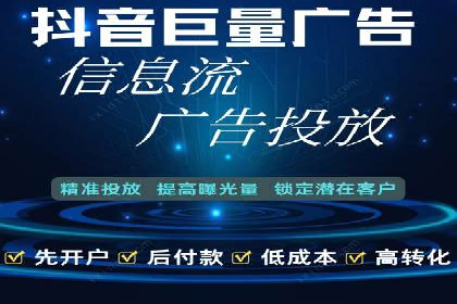 信息流广告公司如何助力电商行业——一则成功案例