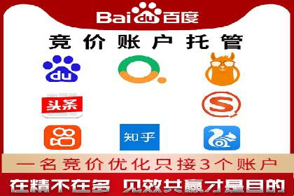 百度竞价广告收费案例：如何做到低成本高转化
