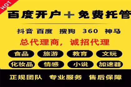 百度推广费用标准解读及实战应用