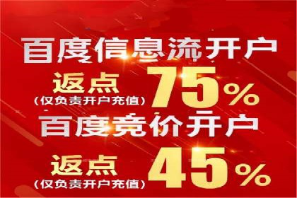 某企业SEM竞价代运营公司合作项目全记录